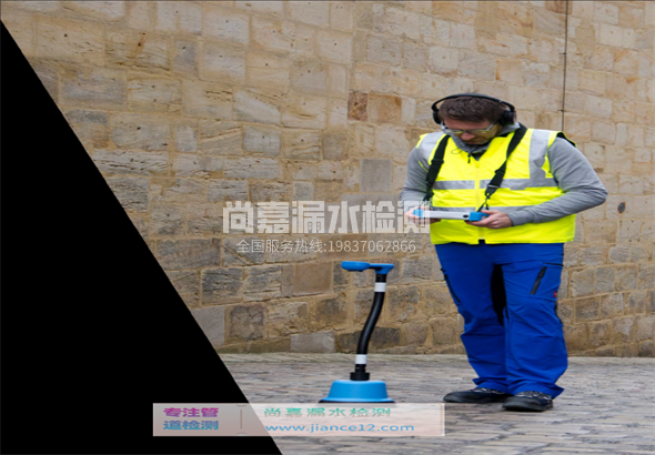 双牌漏水检测的原理有哪些？